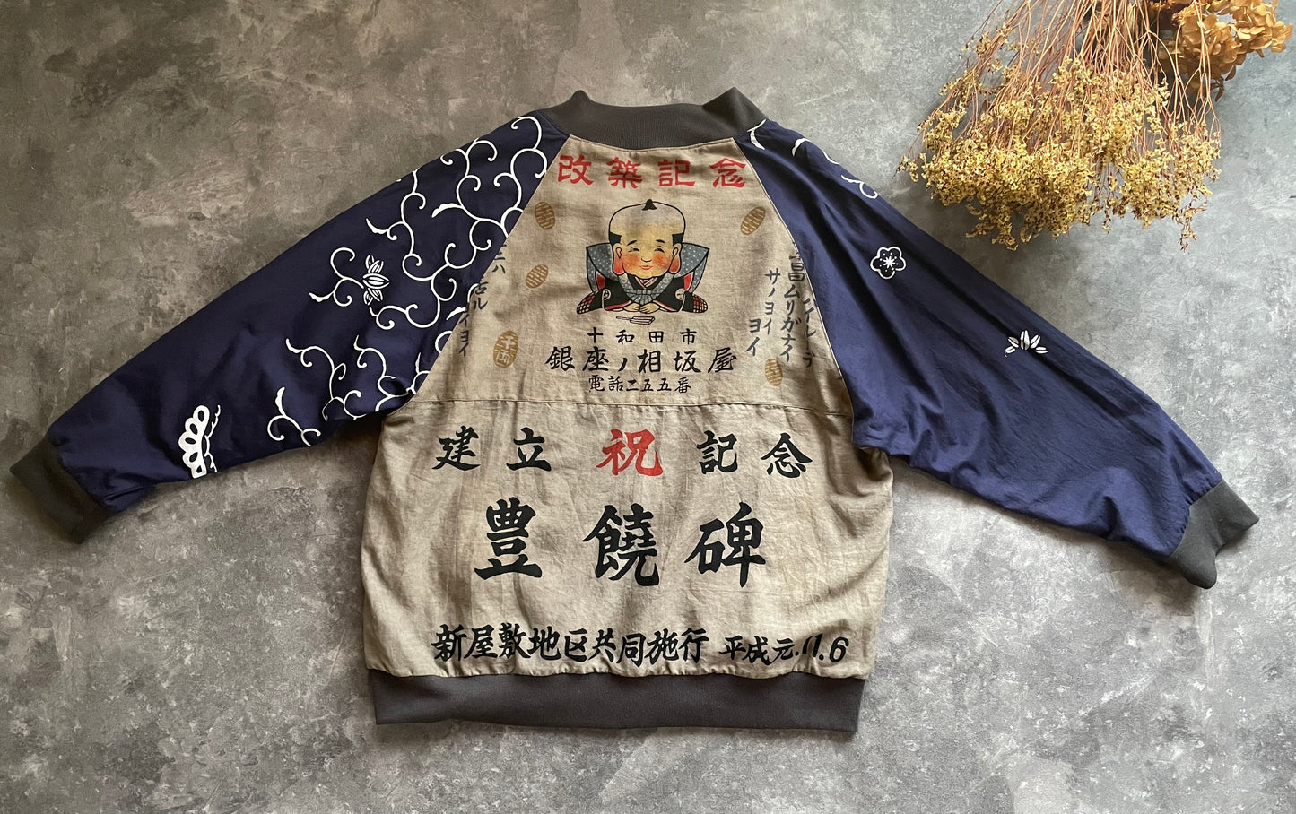Reversible bomber jacket with advertising flags and hand towels
広告旗と手ぬぐいのリバーシブルジャンパー