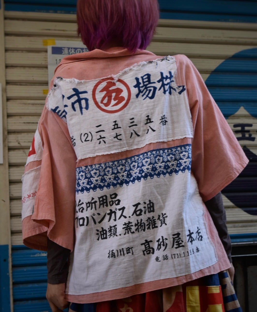 手ぬぐいパッチトップス