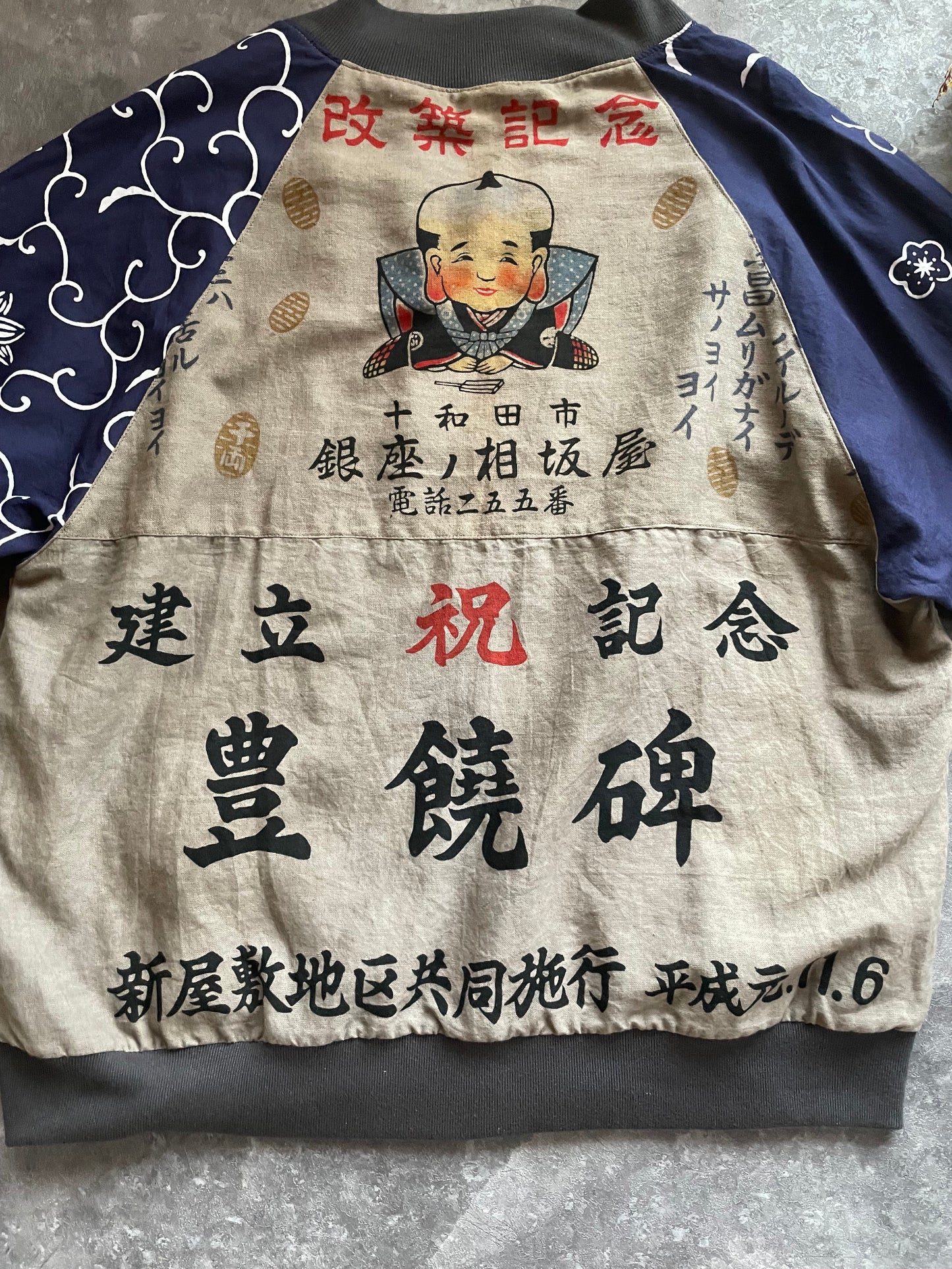 Reversible bomber jacket with advertising flags and hand towels
広告旗と手ぬぐいのリバーシブルジャンパー