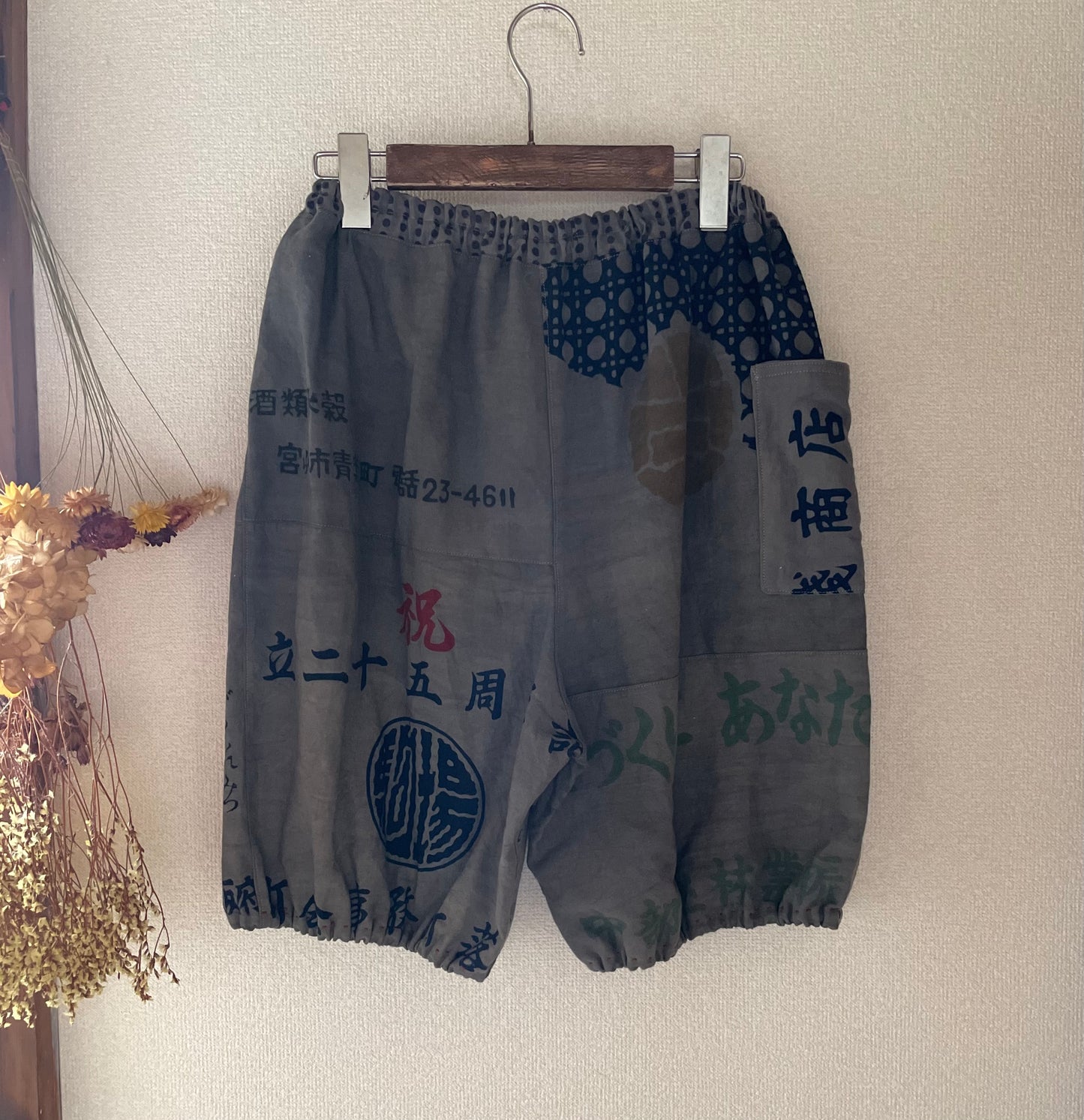 鉄媒染手ぬぐいのハーフパンツ 2338