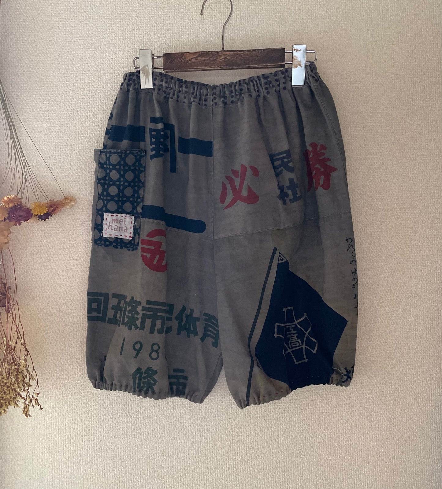 鉄媒染手ぬぐいのハーフパンツ 2338