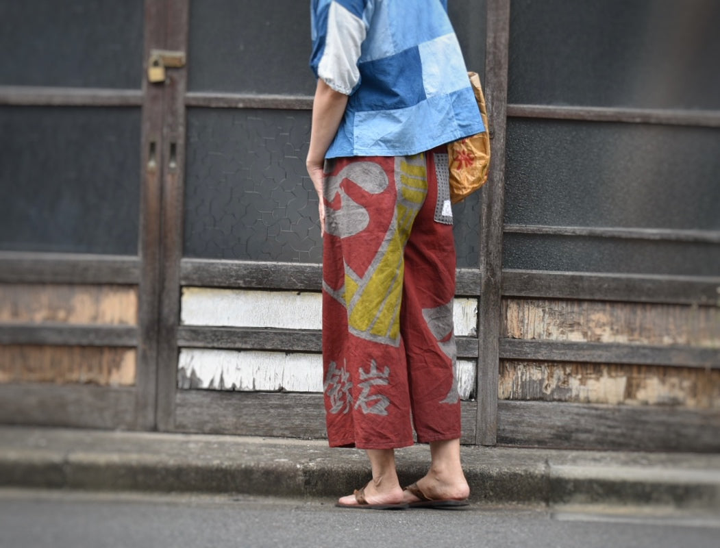 鉄媒染大漁旗のワイドパンツ 2343