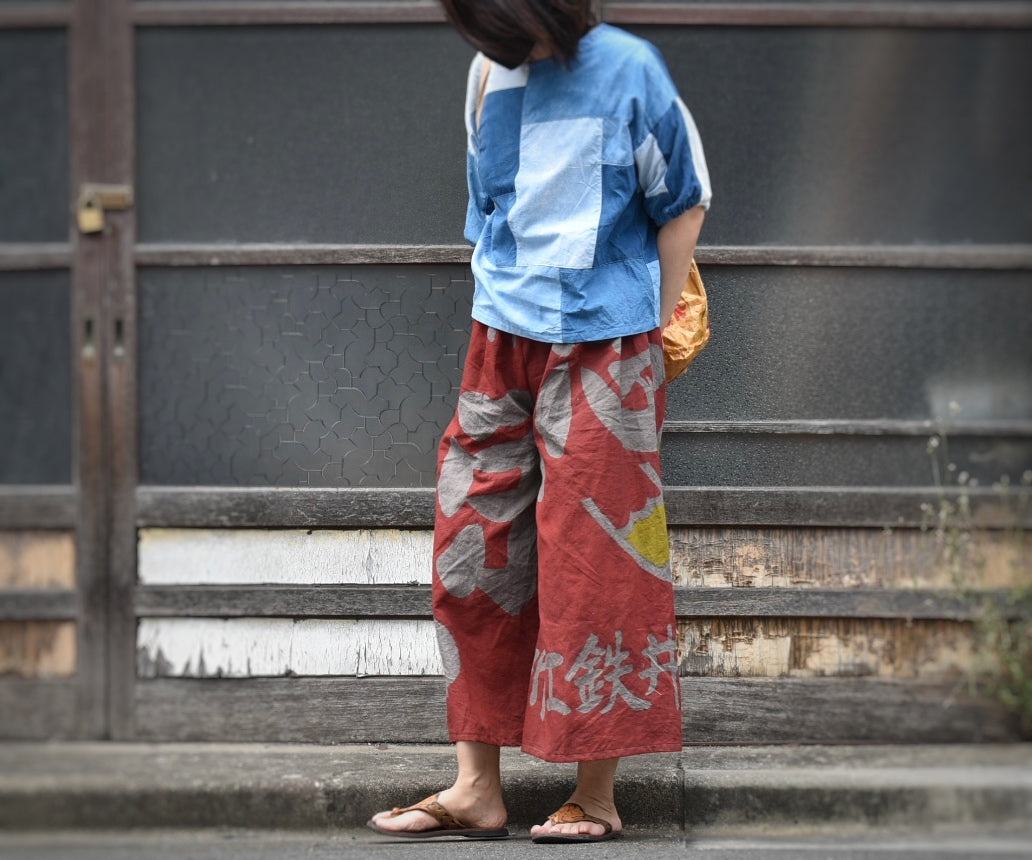 鉄媒染大漁旗のワイドパンツ 2343