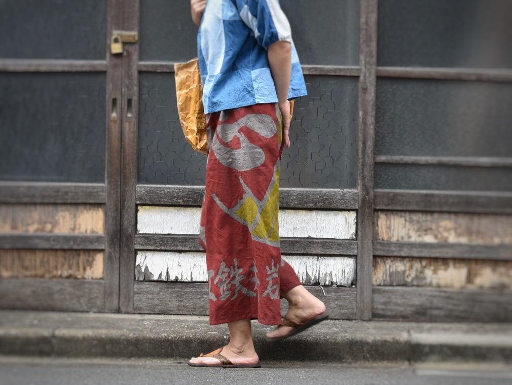 鉄媒染大漁旗のワイドパンツ 2343