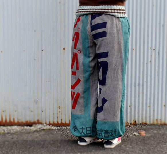 のぼり旗と鉄媒染手ぬぐいのリバーシブルパンツ 2321