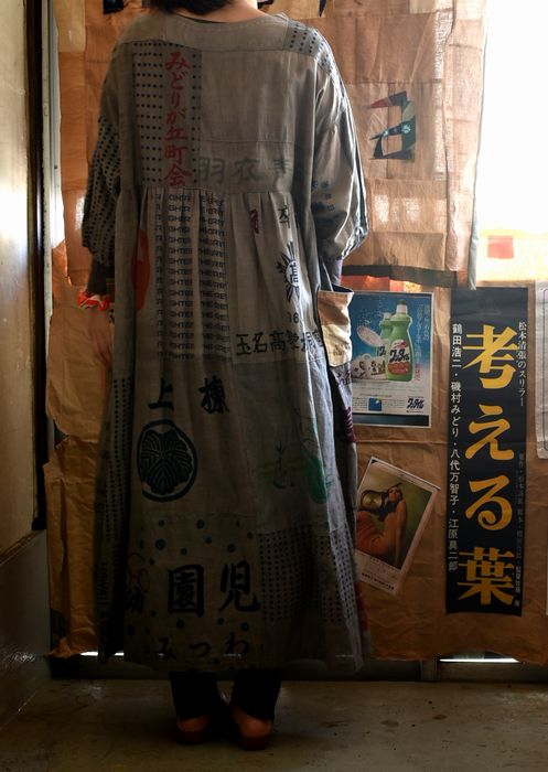 鉄媒染のパッチワークワンピース 2317