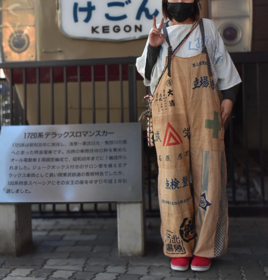 柿渋染めと鉄媒染のリバーシブルサロペットパンツ