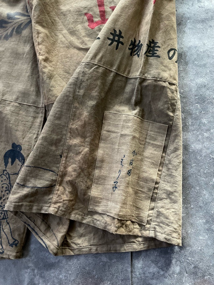 鉄媒染手ぬぐいのワイドパンツ 2319