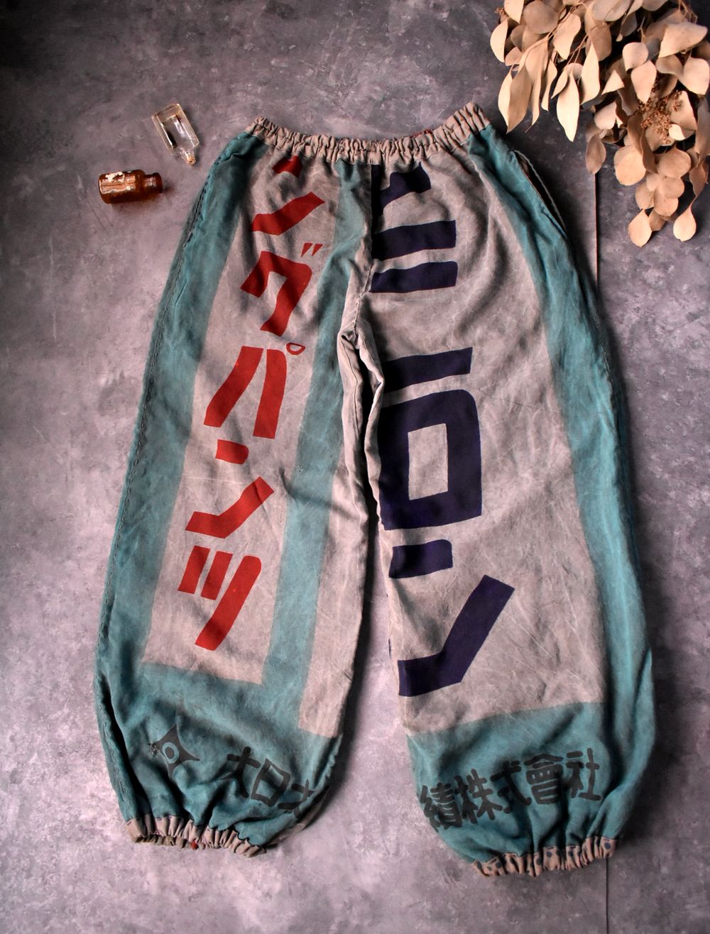 のぼり旗と鉄媒染手ぬぐいのリバーシブルパンツ 2321