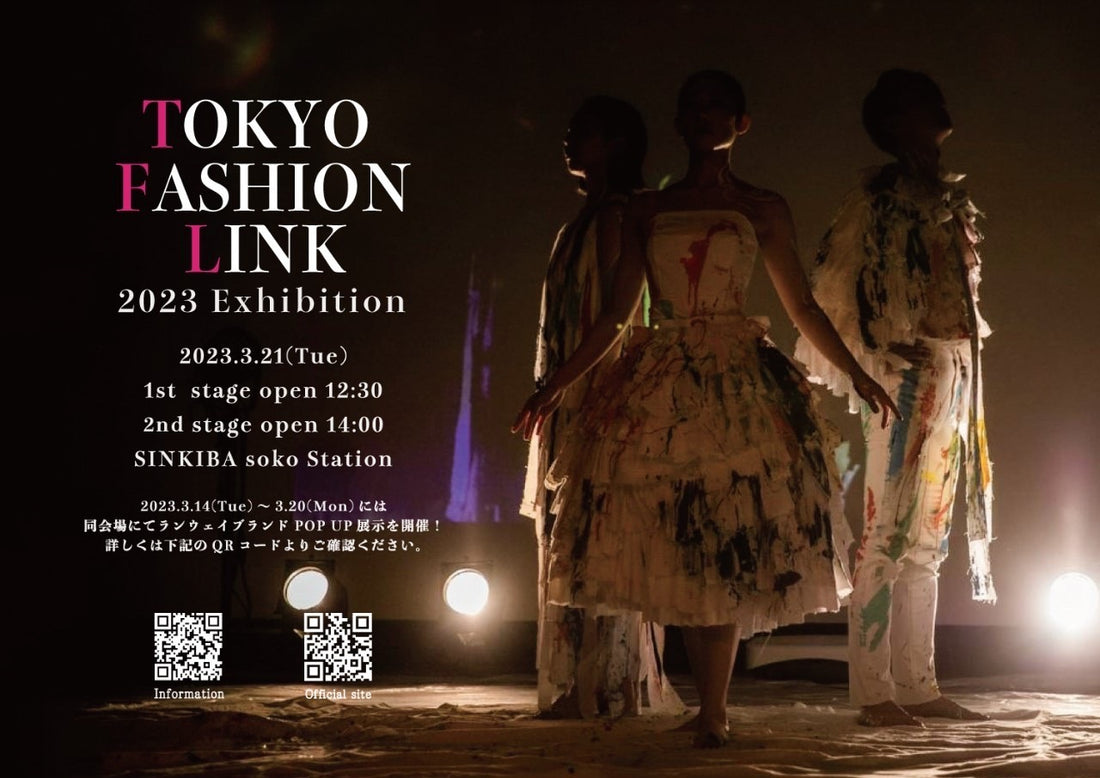 Tokyo Fashion Link 2023 Exhibition