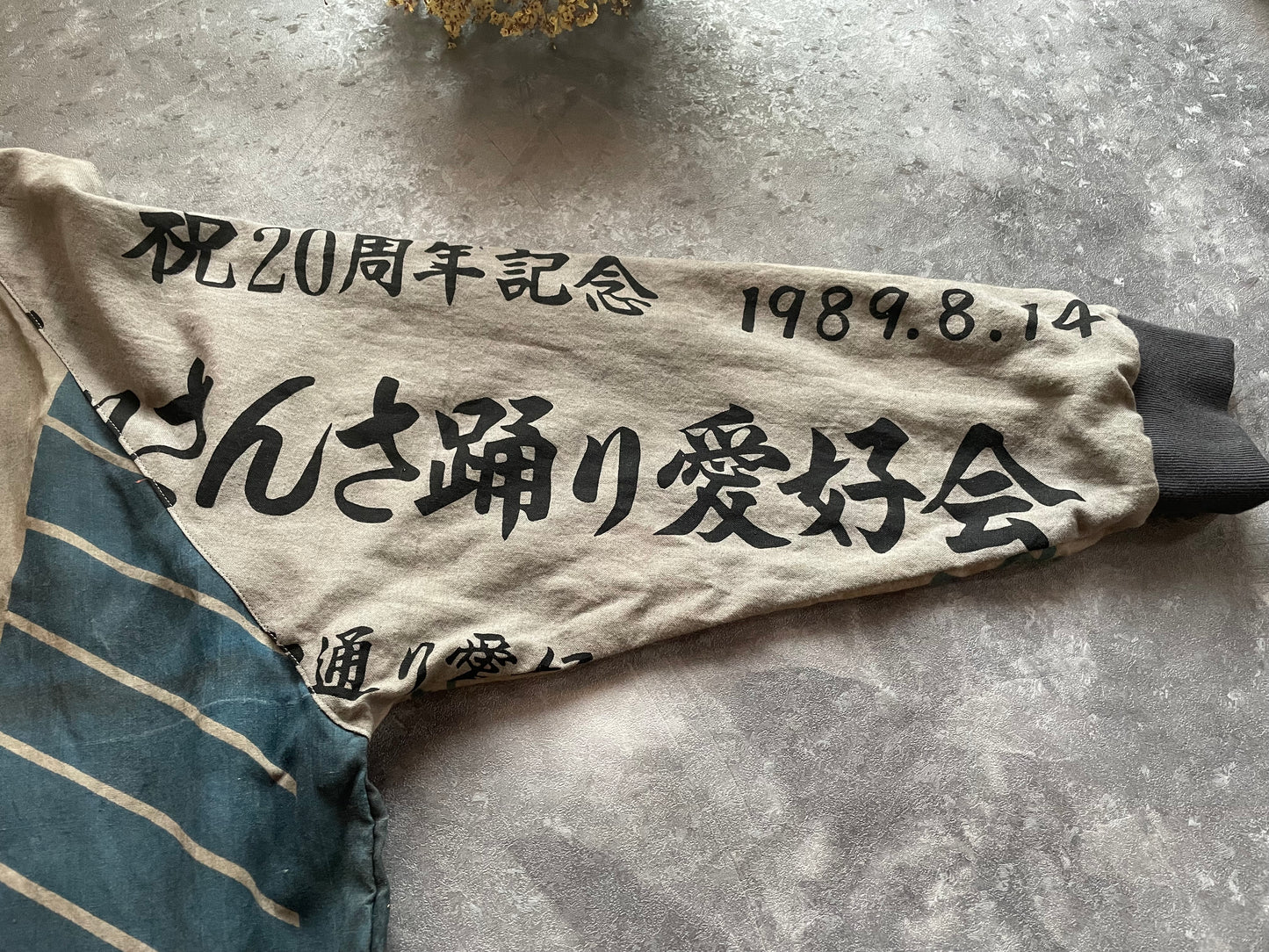 Reversible bomber jacket with advertising flags and hand towels
 広告旗と手ぬぐいのリバーシブルジャンパー