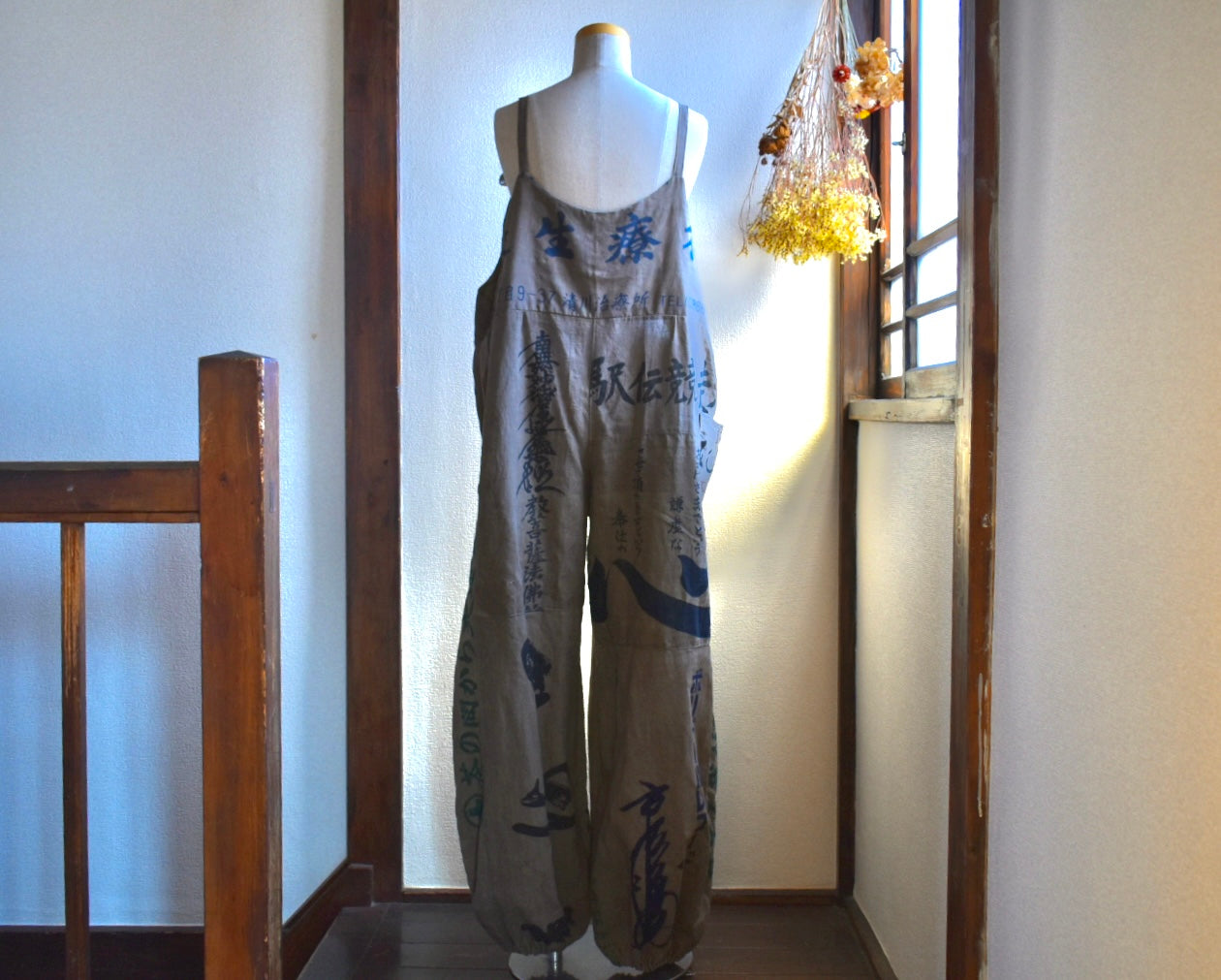 Iron-dyed tenugui overalls