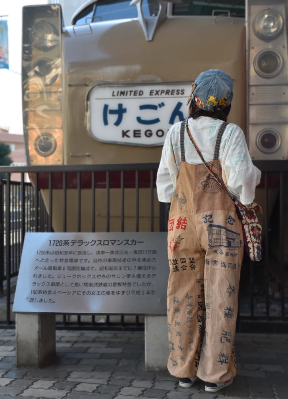 柿渋染めと鉄媒染のリバーシブルサロペットパンツ　